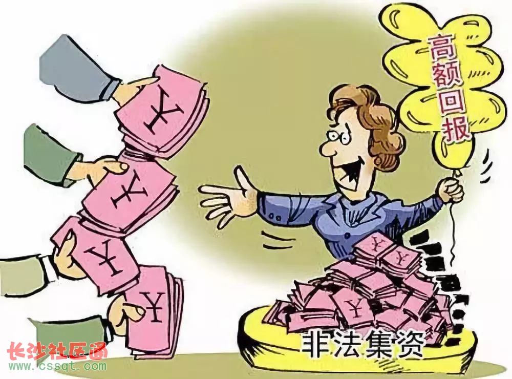 岳阳汨罗女子在高铁站落网 她为了帮母亲弥补